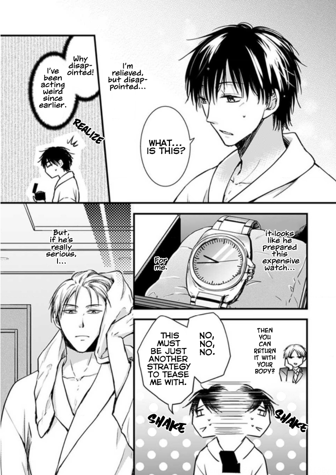 Hohoemi Ouji to Shinderera Ch. 6 第15页
