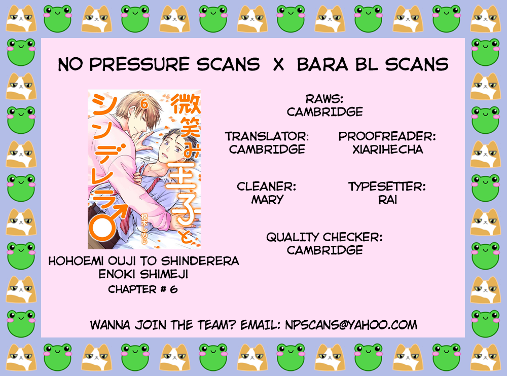 Hohoemi Ouji to Shinderera Ch. 6 第18页