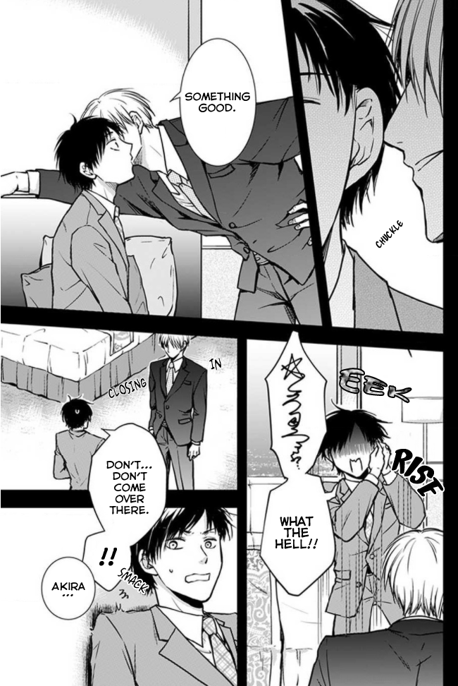 Hohoemi Ouji to Shinderera Ch. 6 第5页