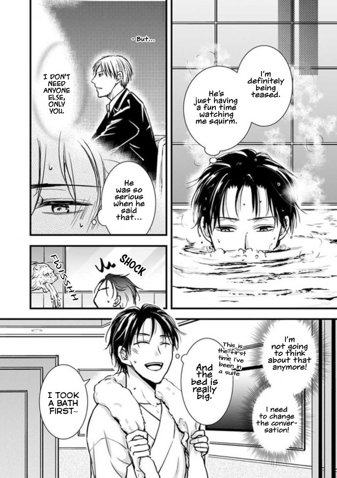 Hohoemi Ouji to Shinderera Ch. 6 第8页