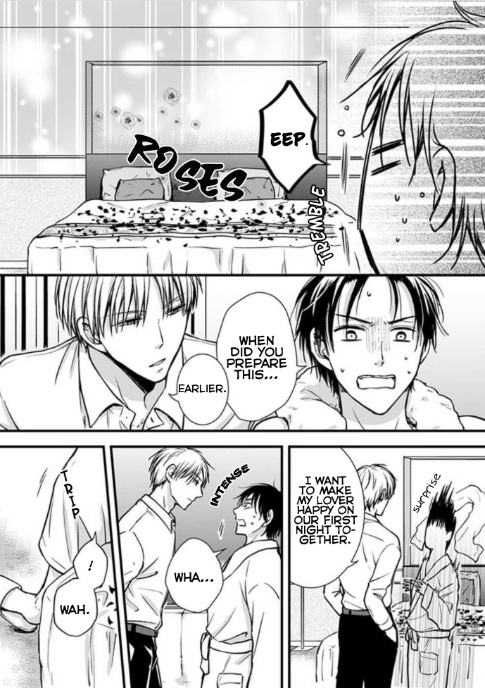 Hohoemi Ouji to Shinderera Ch. 6 第9页