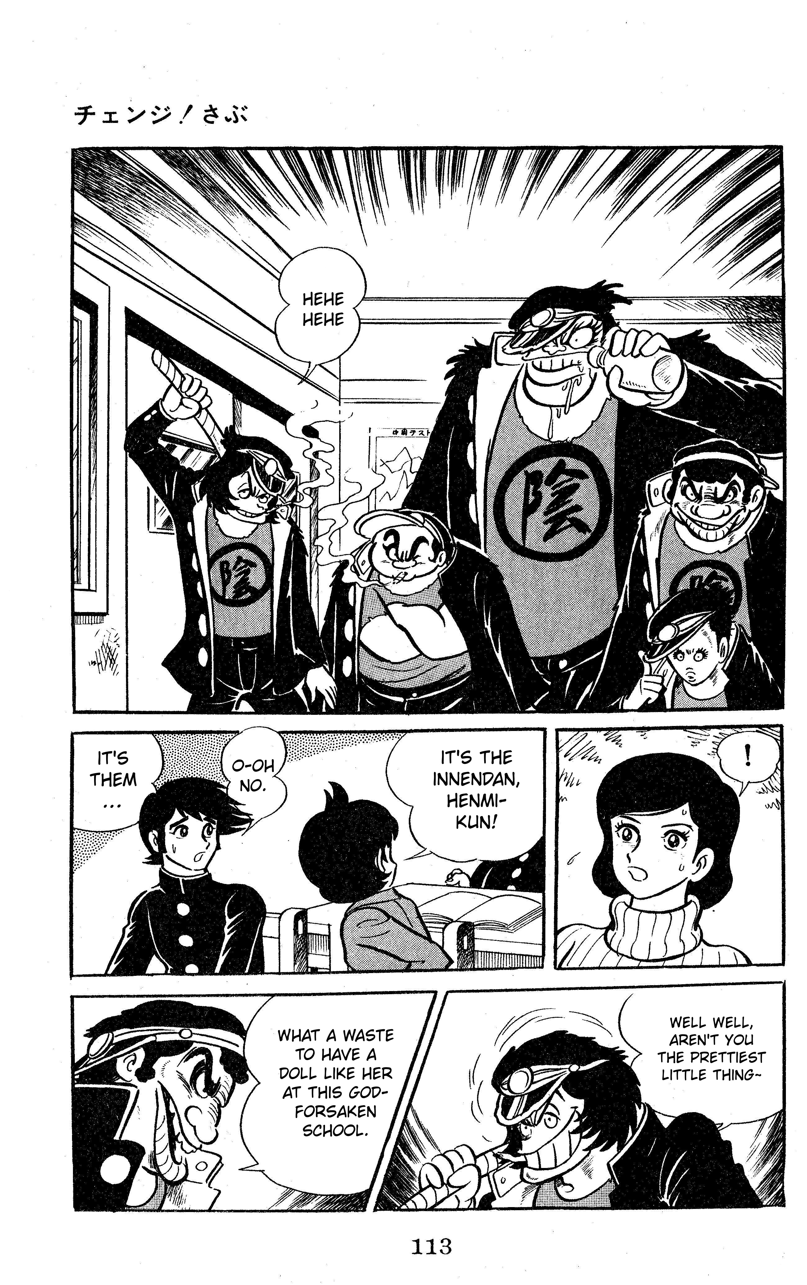 Change! Sabu Vol. 1 Ch. 6 第9页
