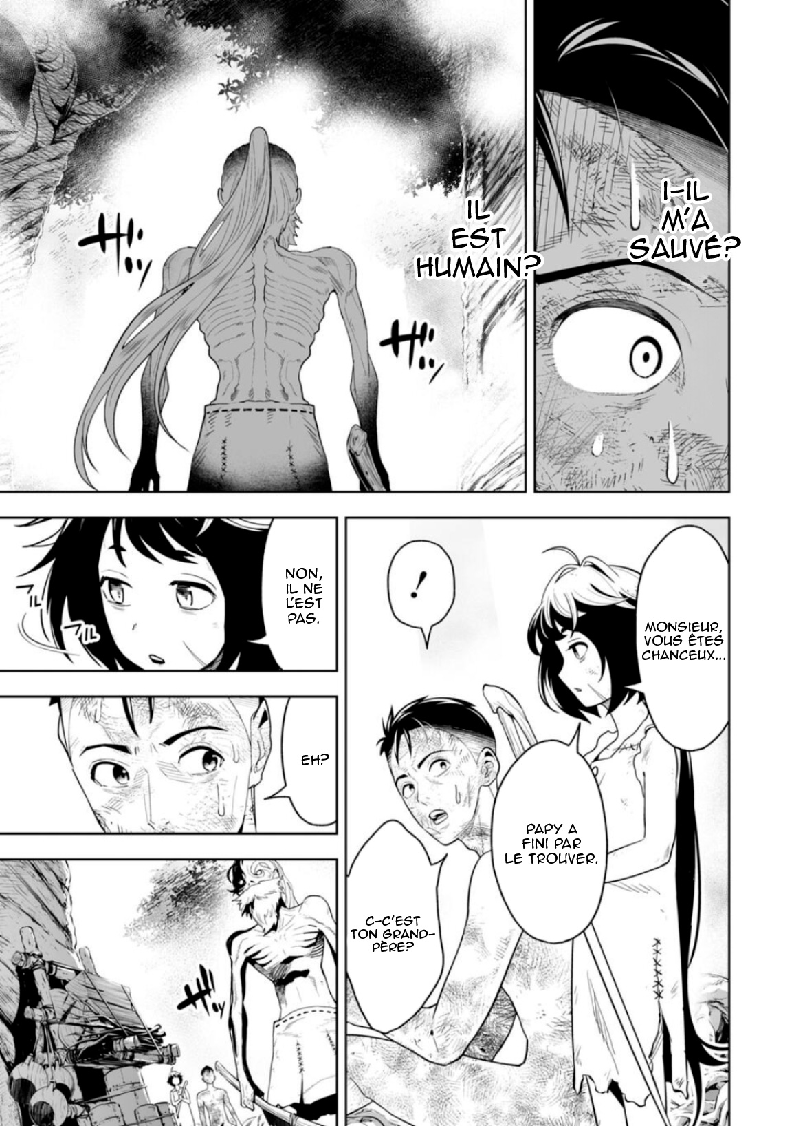 LOSTEND Ch. 6 第3页
