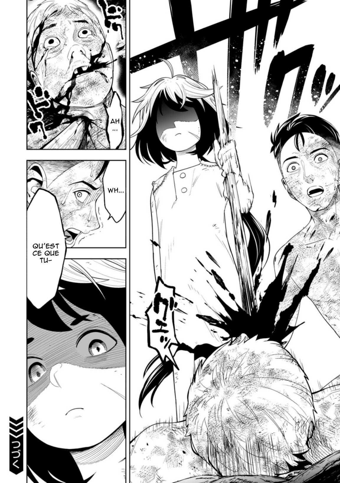 LOSTEND Ch. 6 第22页