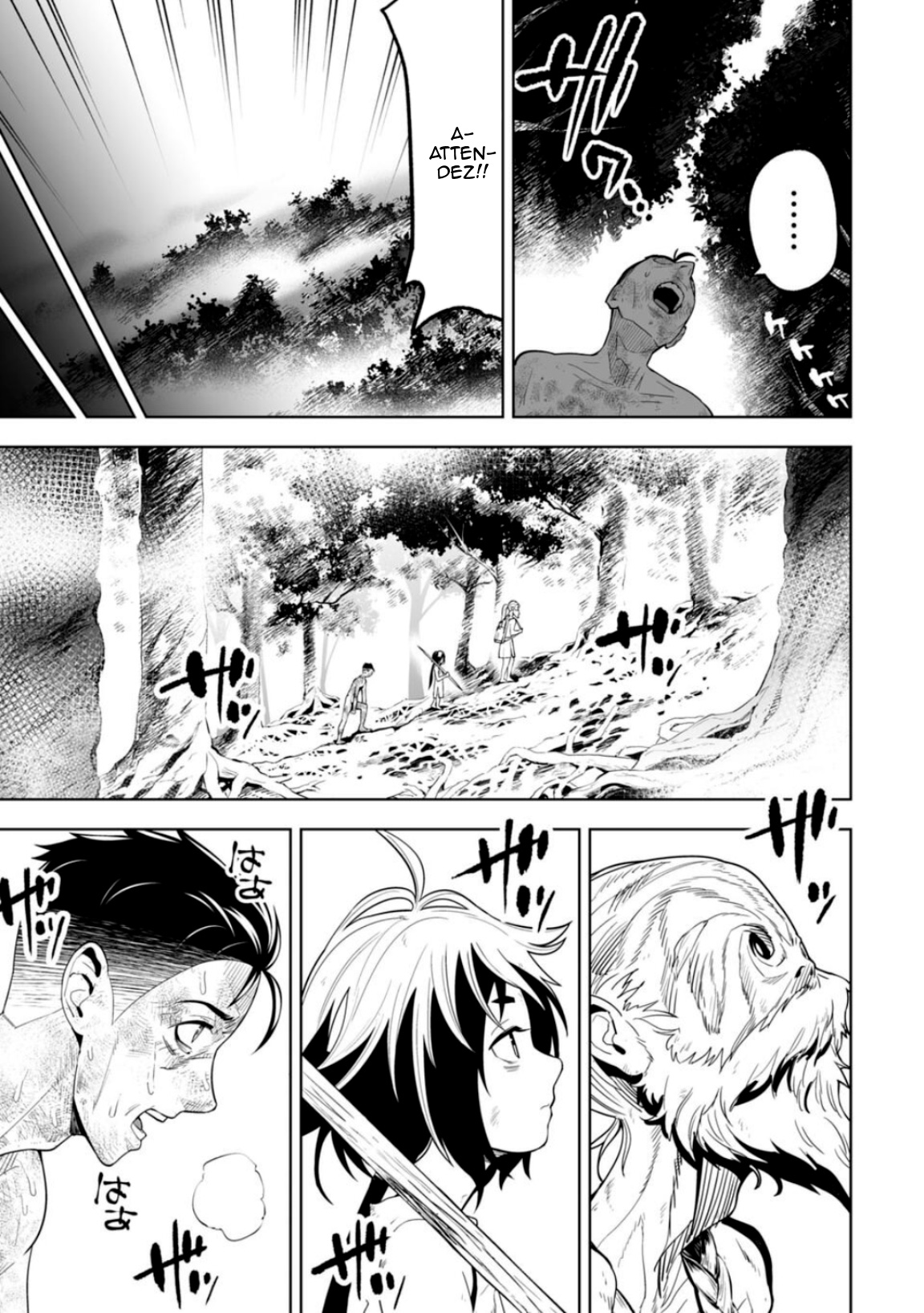 LOSTEND Ch. 6 第5页