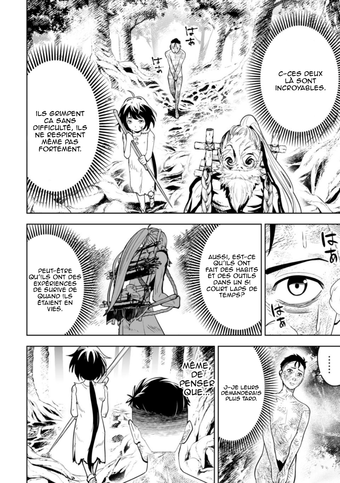 LOSTEND Ch. 6 第6页