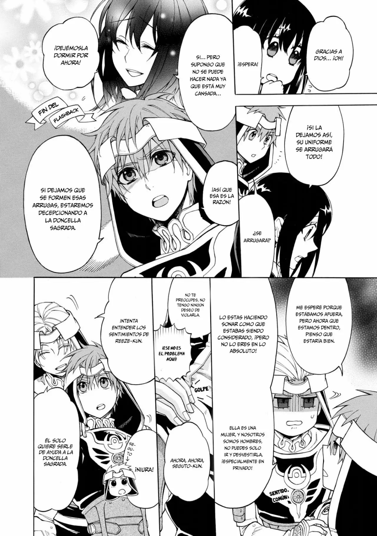 +a no tachiichi Vol. 1 Ch. 6 第5页