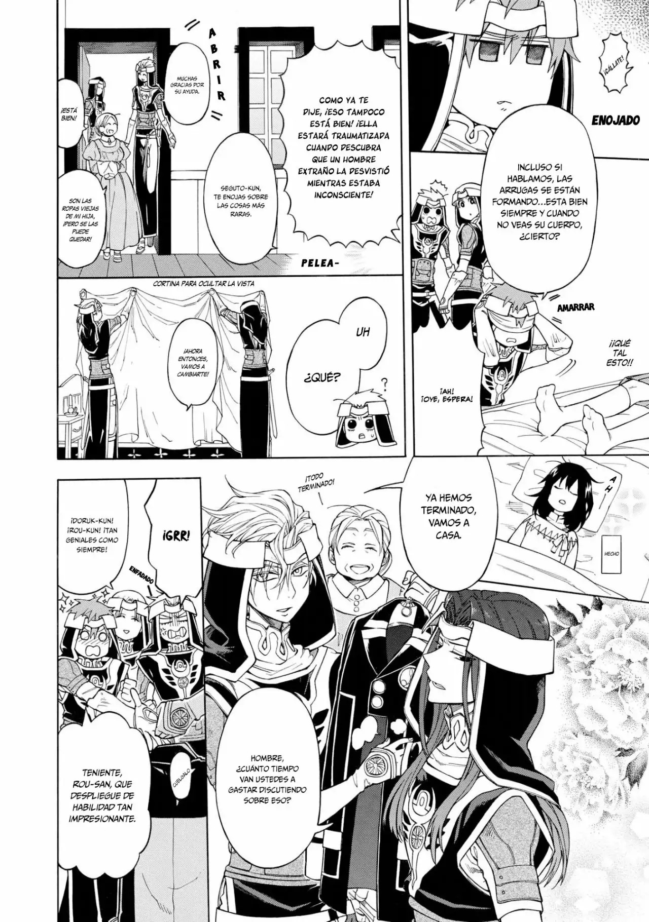 +a no tachiichi Vol. 1 Ch. 6 第7页