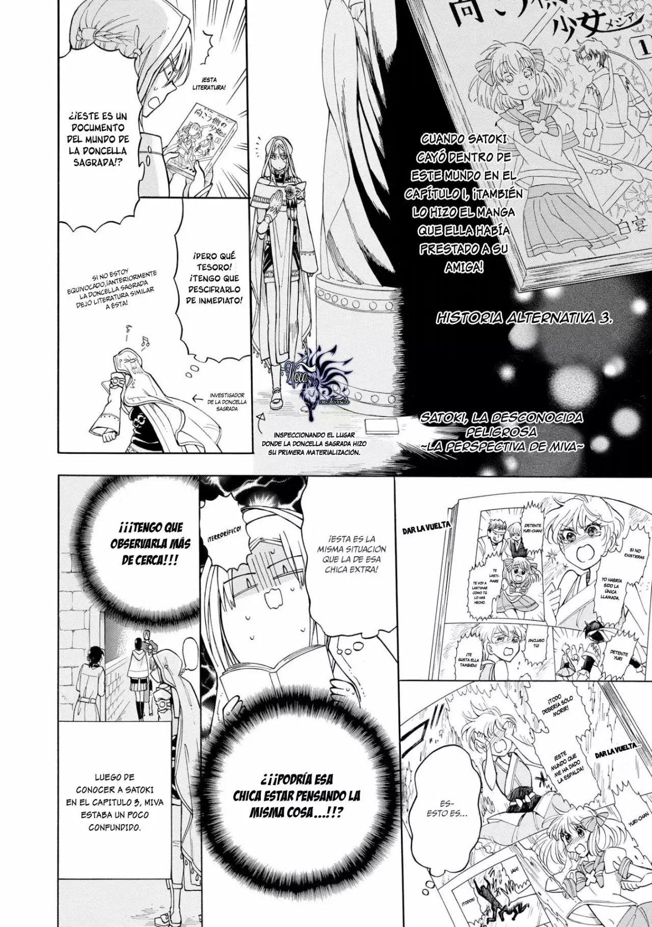+a no tachiichi Vol. 1 Ch. 6 第9页
