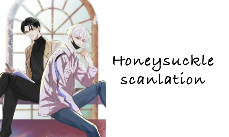 Capture of Relationship Ch. 2 第1页