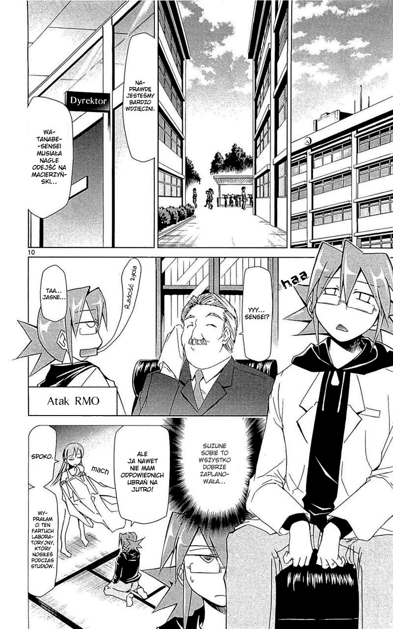 Denpa Kyoushi Vol. 1 Ch. 1 第15页