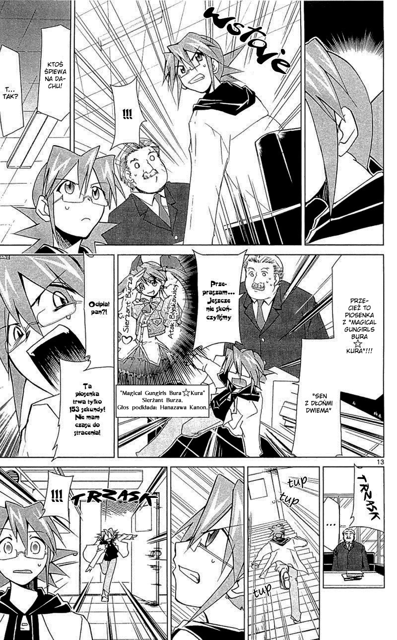 Denpa Kyoushi Vol. 1 Ch. 1 第18页