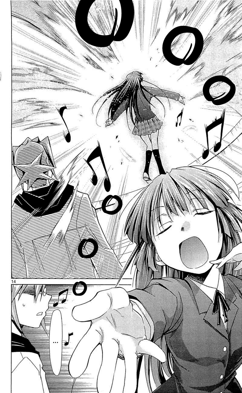 Denpa Kyoushi Vol. 1 Ch. 1 第19页