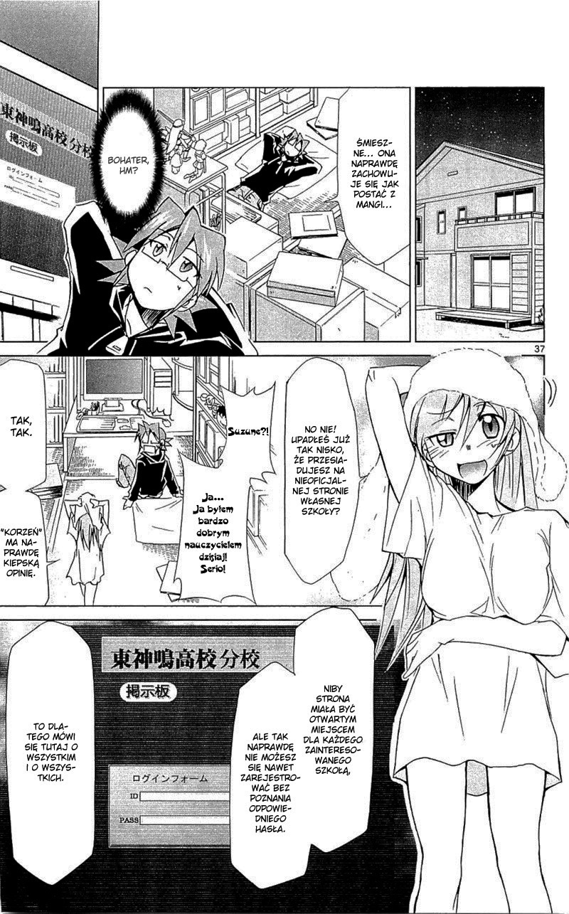 Denpa Kyoushi Vol. 1 Ch. 1 第42页