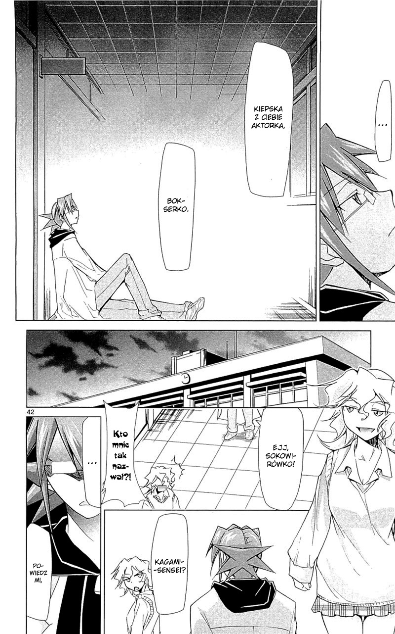 Denpa Kyoushi Vol. 1 Ch. 1 第47页