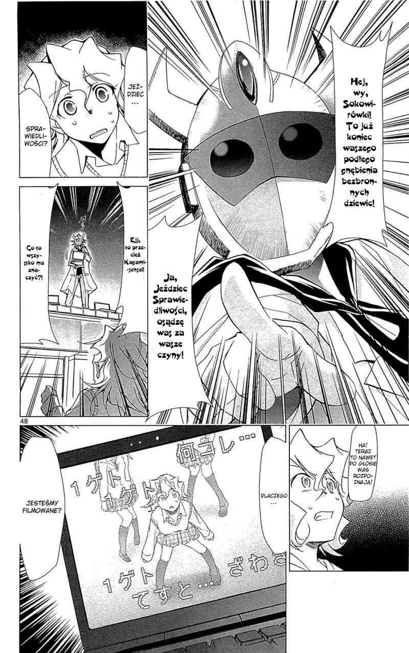 Denpa Kyoushi Vol. 1 Ch. 1 第53页