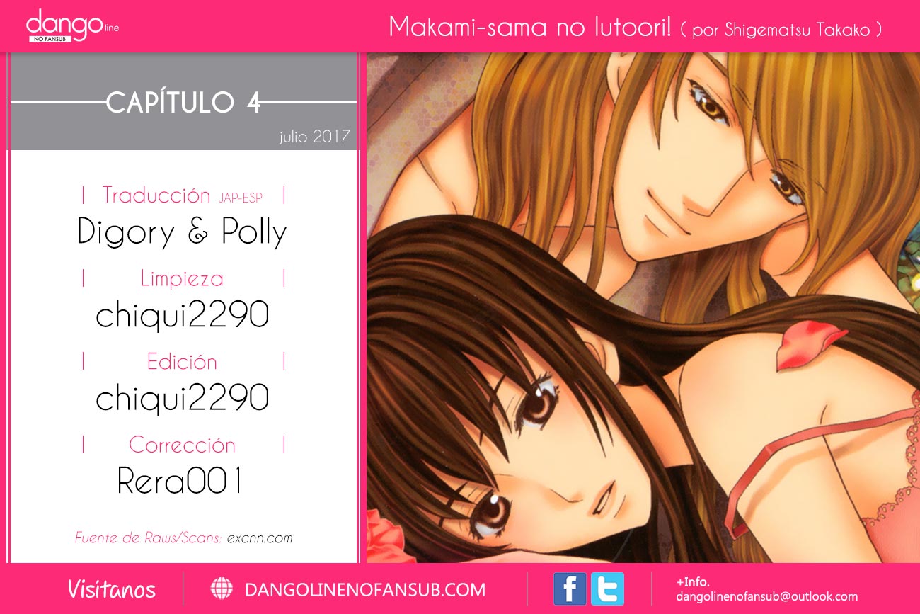 Makamisama no Iutoori! Vol. 1 Ch. 4 第1页