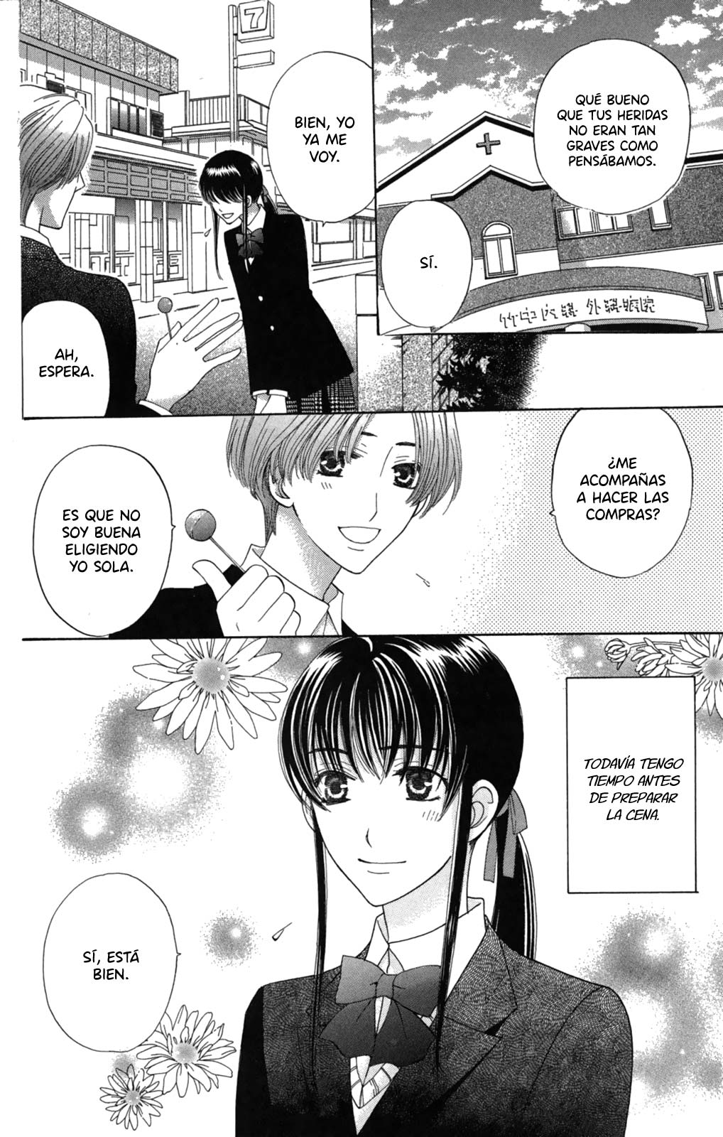 Makamisama no Iutoori! Vol. 1 Ch. 4 第11页