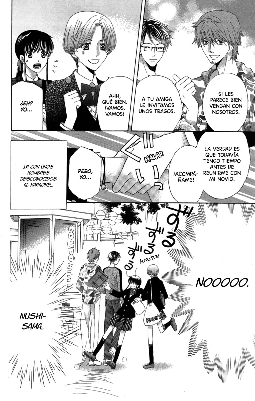 Makamisama no Iutoori! Vol. 1 Ch. 4 第21页