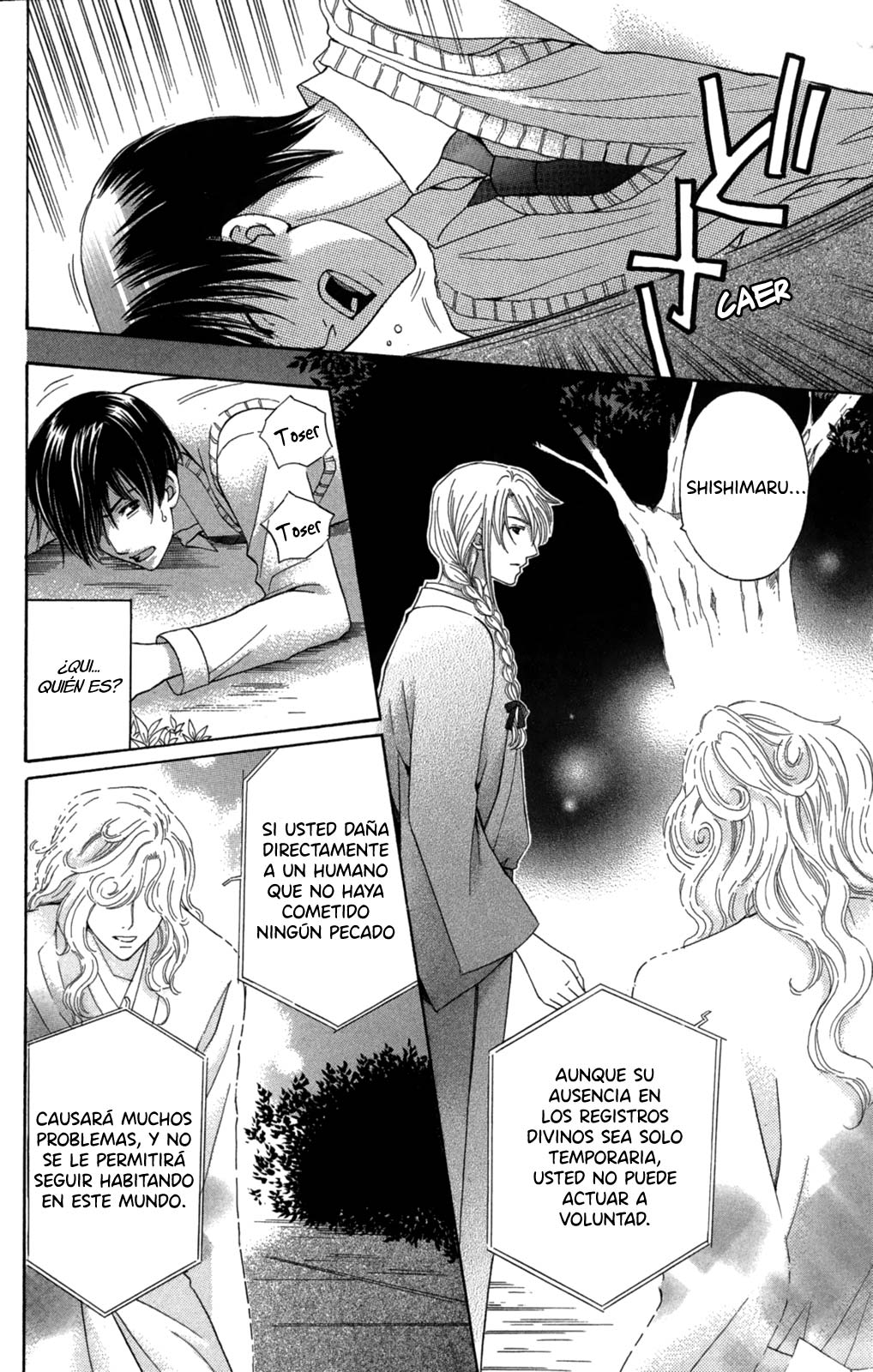 Makamisama no Iutoori! Vol. 1 Ch. 4 第23页