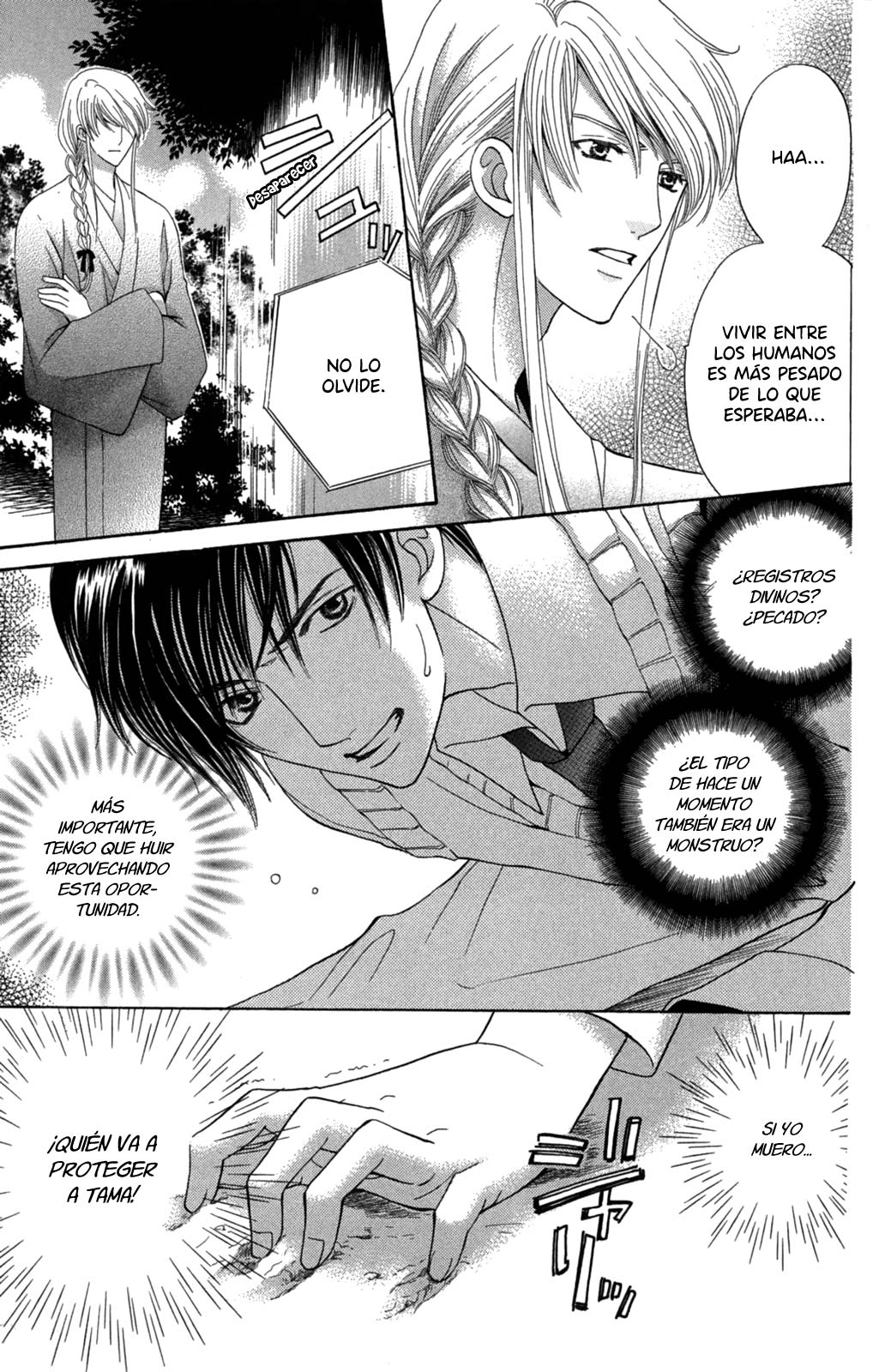Makamisama no Iutoori! Vol. 1 Ch. 4 第24页