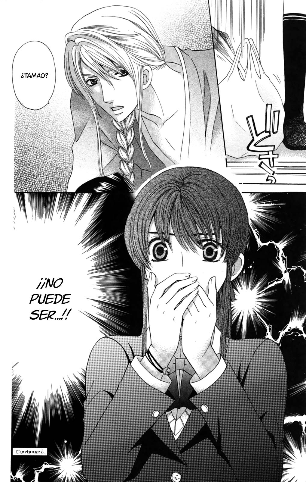 Makamisama no Iutoori! Vol. 1 Ch. 4 第37页