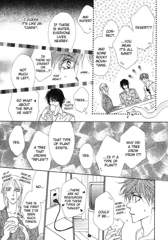 Silver Diamond Vol. 1 Ch. 3 第12页