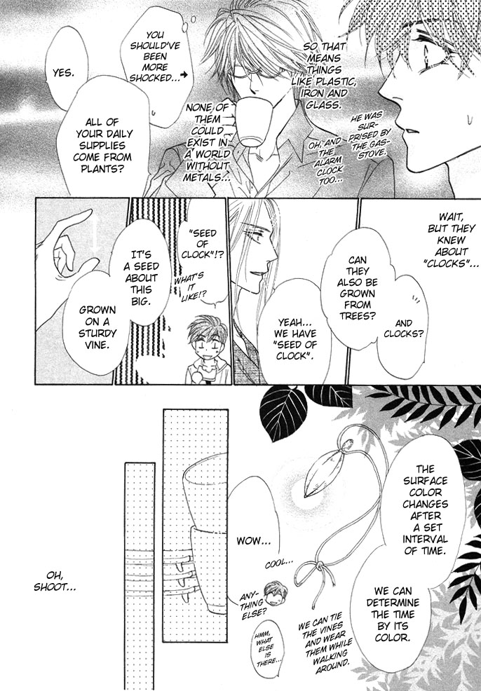 Silver Diamond Vol. 1 Ch. 3 第13页