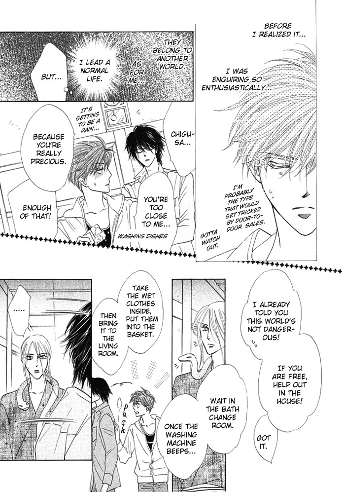 Silver Diamond Vol. 1 Ch. 3 第14页