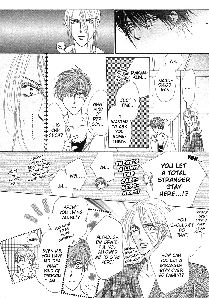 Silver Diamond Vol. 1 Ch. 3 第15页