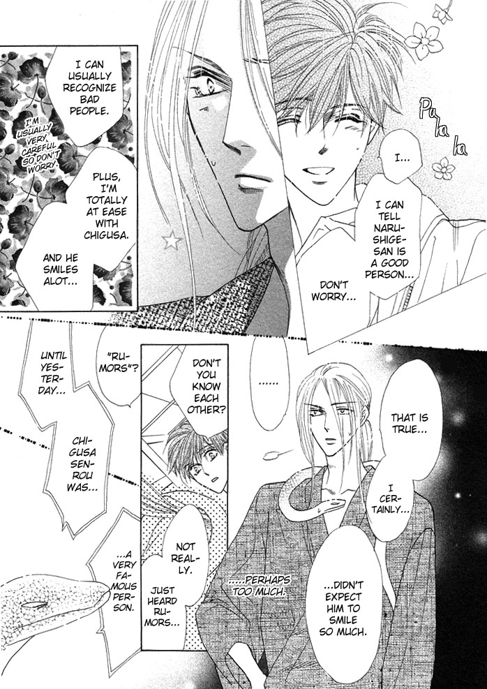Silver Diamond Vol. 1 Ch. 3 第16页