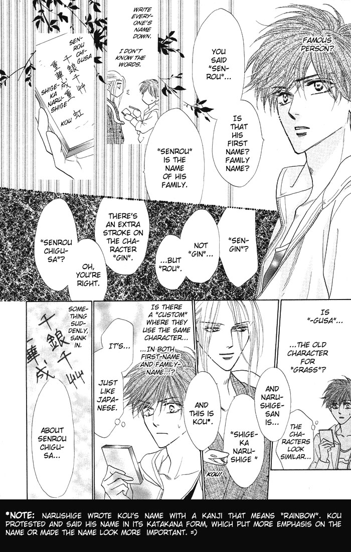 Silver Diamond Vol. 1 Ch. 3 第17页