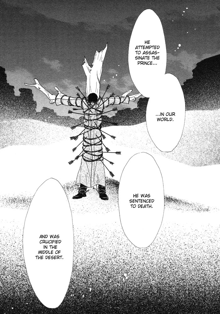 Silver Diamond Vol. 1 Ch. 3 第18页