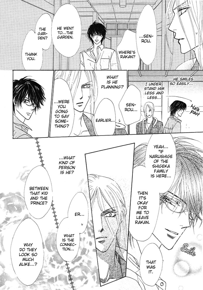 Silver Diamond Vol. 1 Ch. 3 第21页