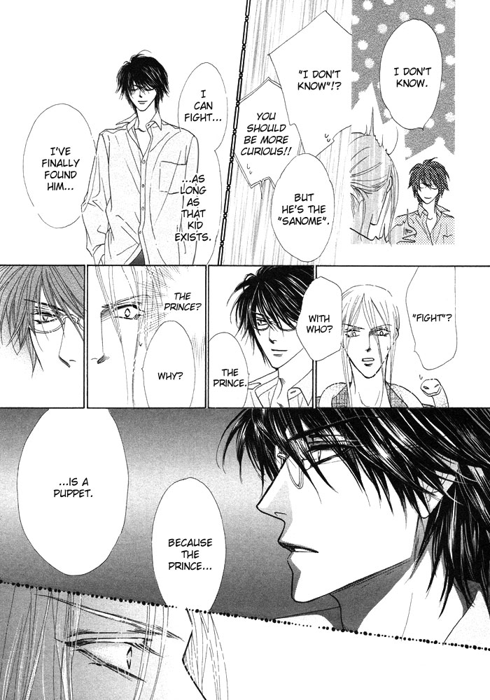 Silver Diamond Vol. 1 Ch. 3 第22页