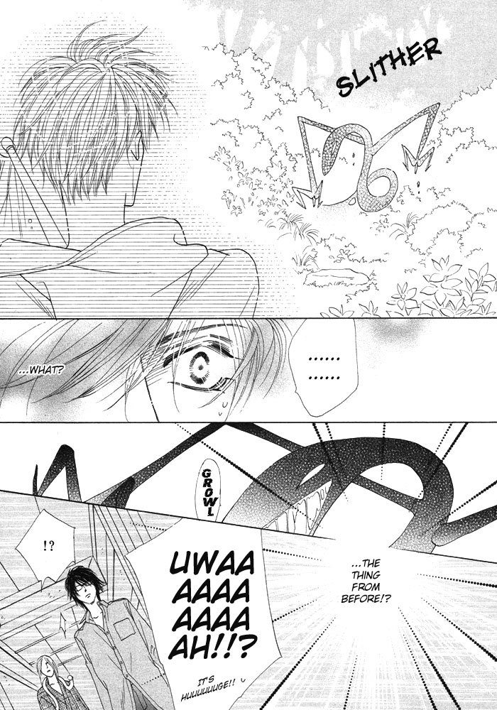 Silver Diamond Vol. 1 Ch. 3 第26页