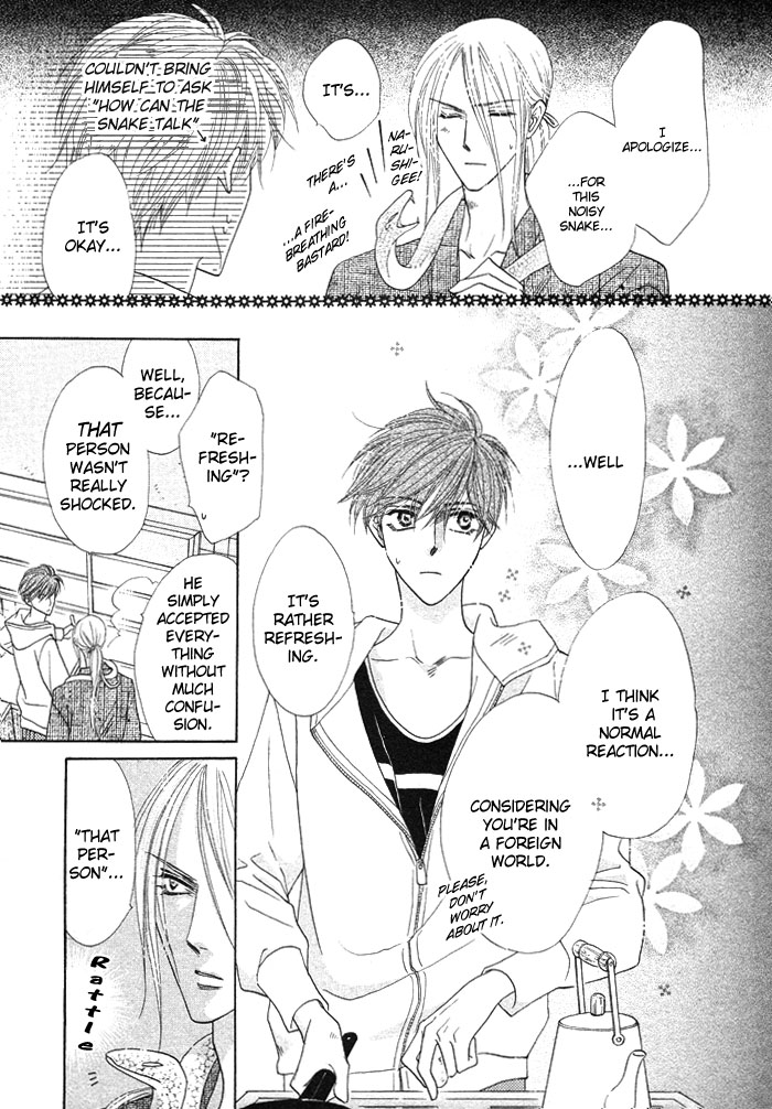 Silver Diamond Vol. 1 Ch. 3 第4页