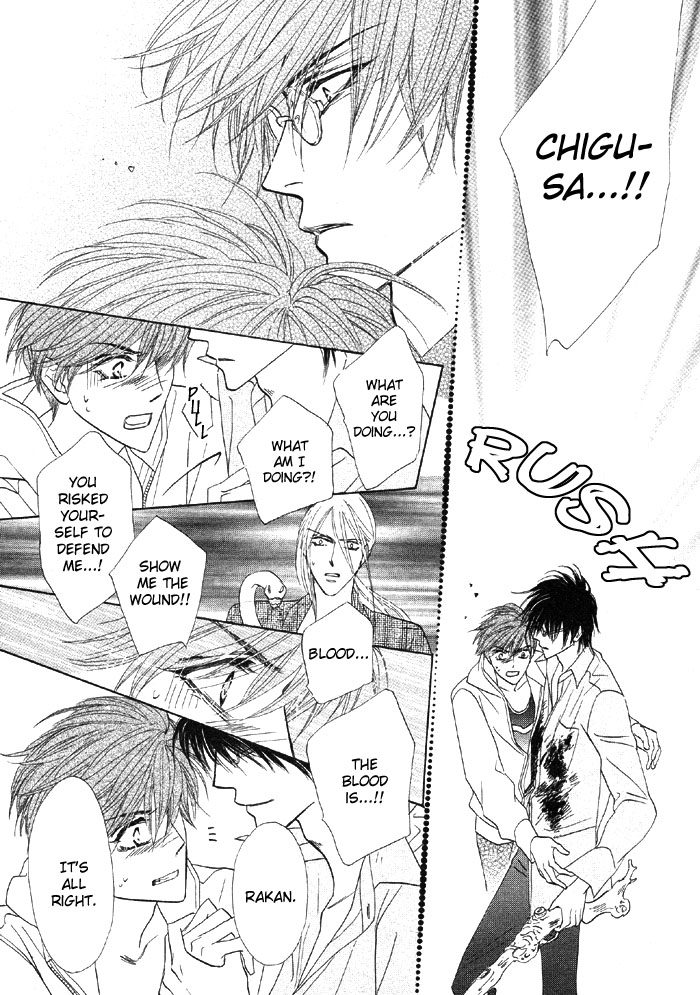 Silver Diamond Vol. 1 Ch. 3 第32页