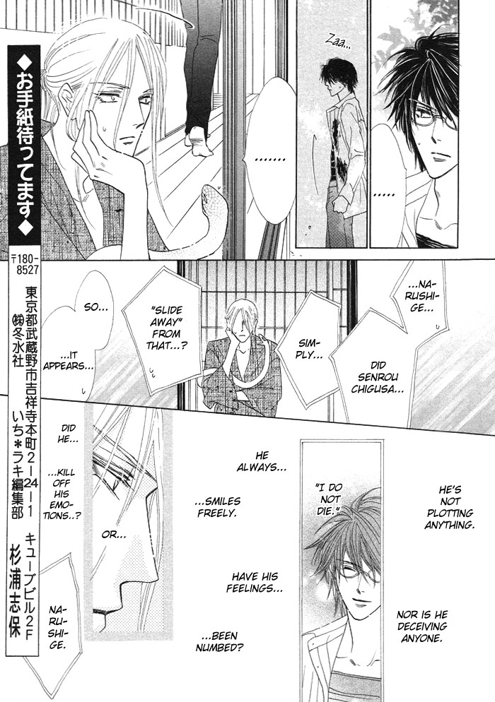 Silver Diamond Vol. 1 Ch. 3 第42页