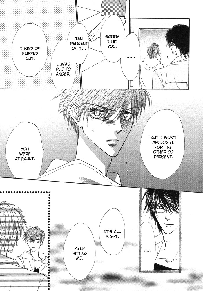 Silver Diamond Vol. 1 Ch. 3 第44页