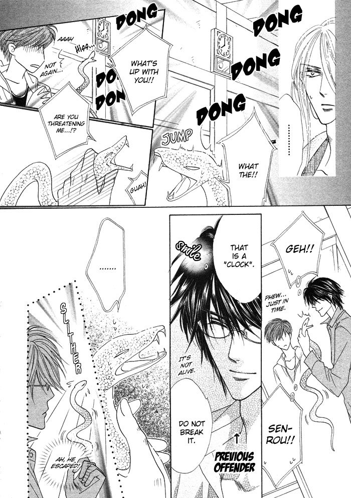 Silver Diamond Vol. 1 Ch. 3 第7页