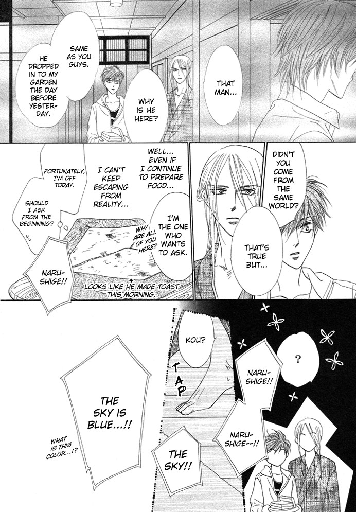 Silver Diamond Vol. 1 Ch. 3 第8页