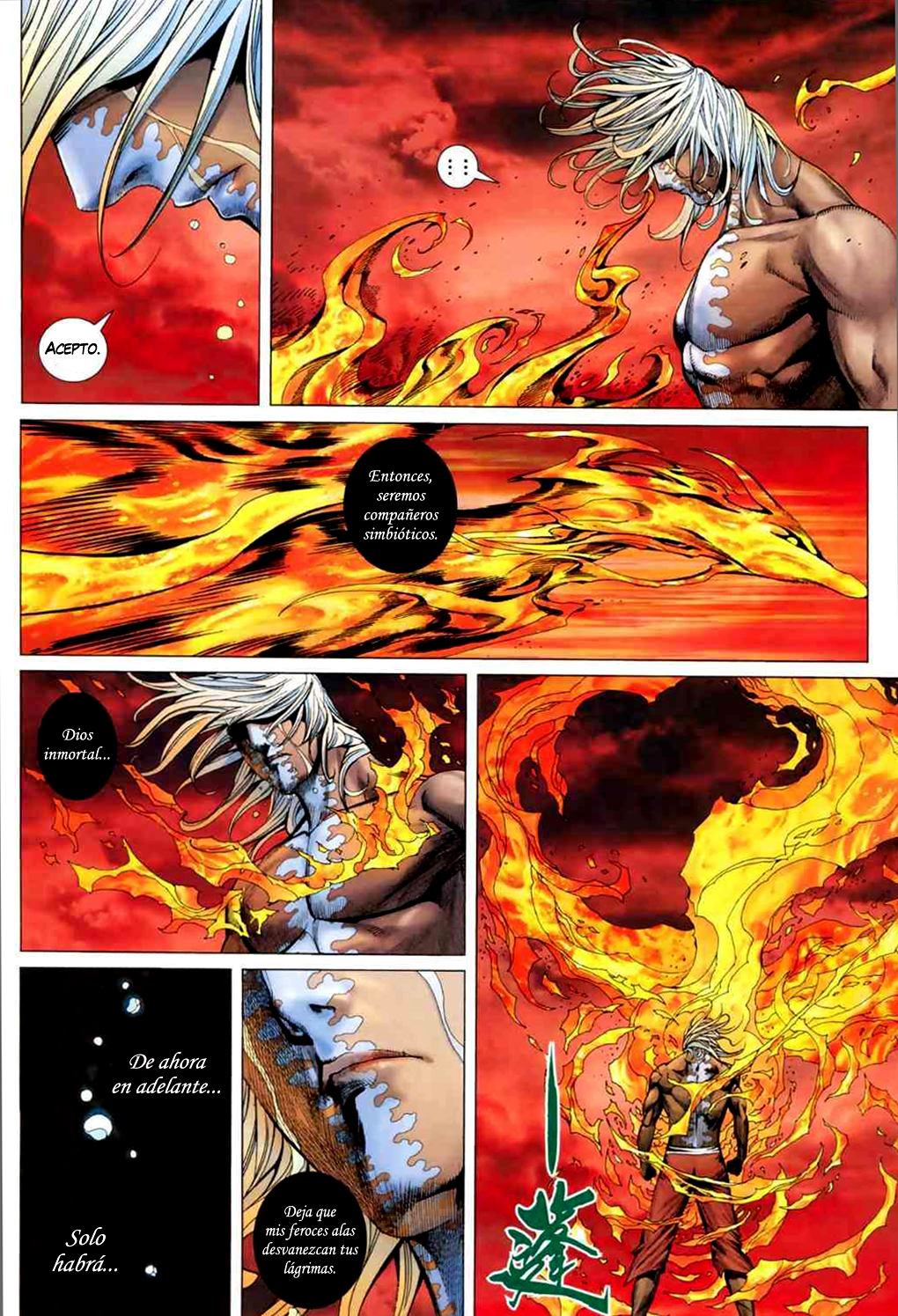 Feng Shen Ji II Ch. 1 第13页