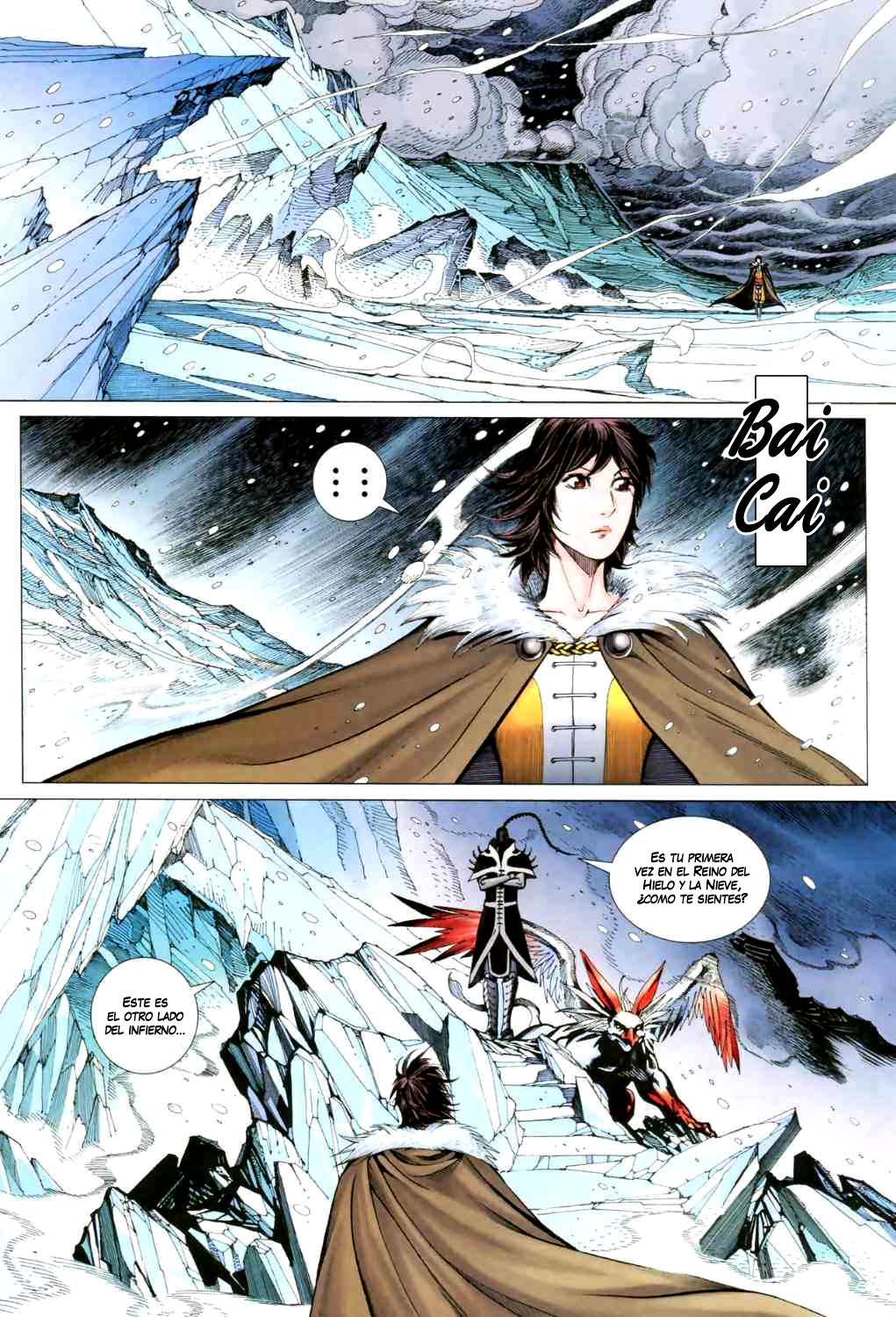 Feng Shen Ji II Ch. 1 第16页