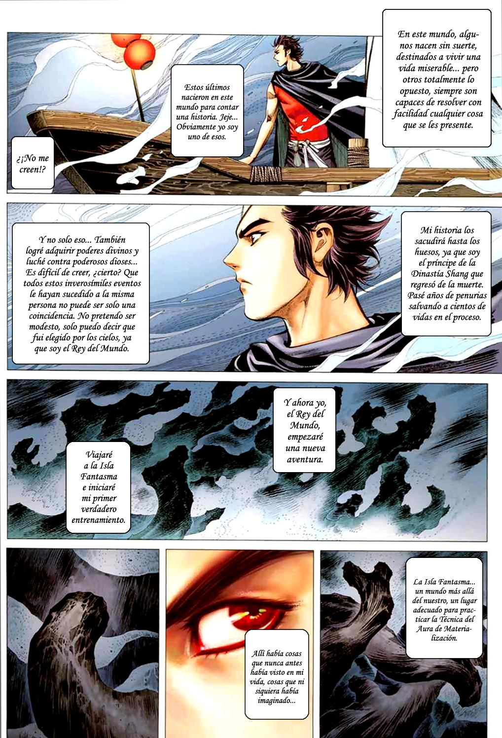 Feng Shen Ji II Ch. 1 第3页