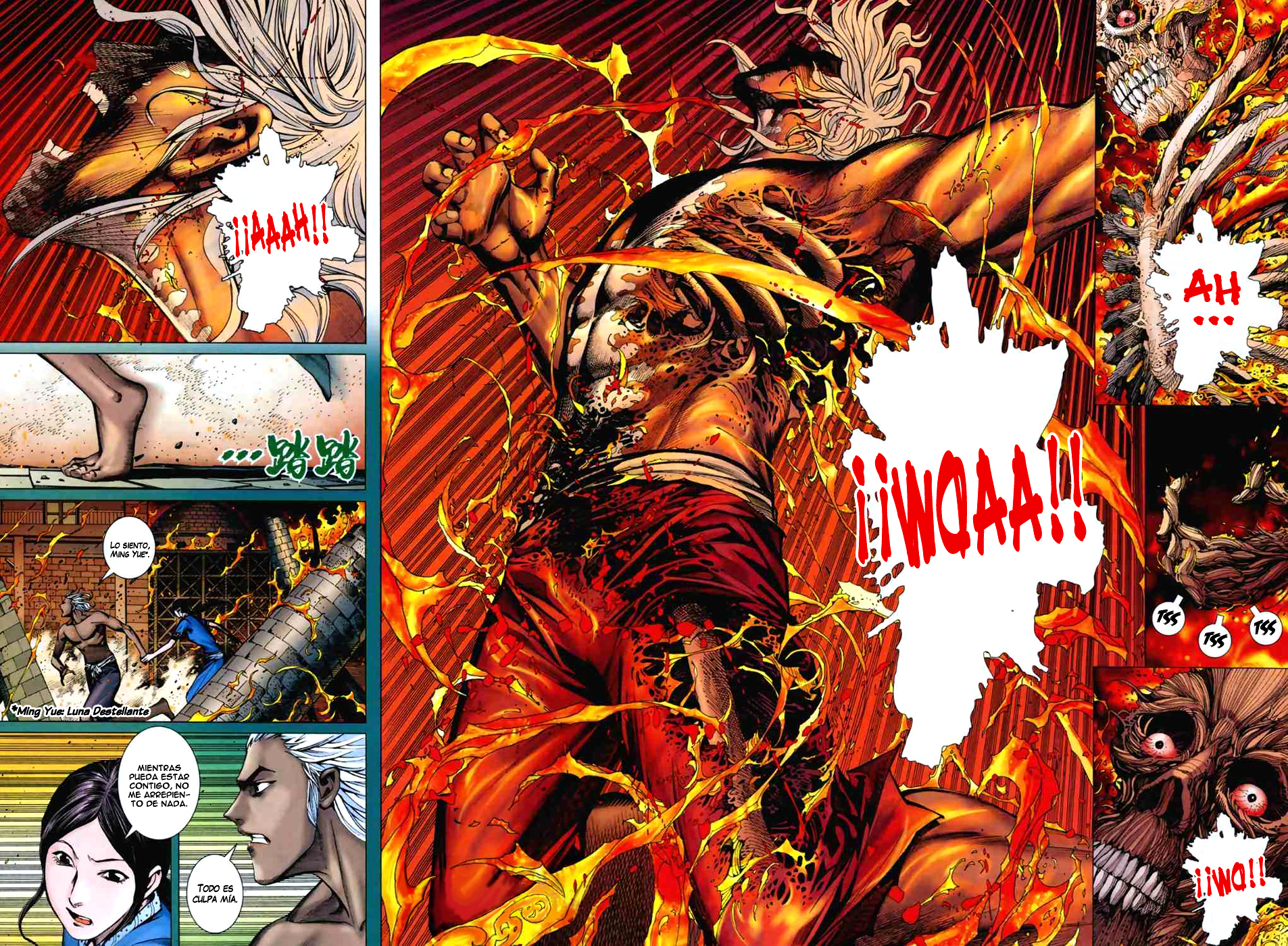 Feng Shen Ji II Ch. 1 第7页