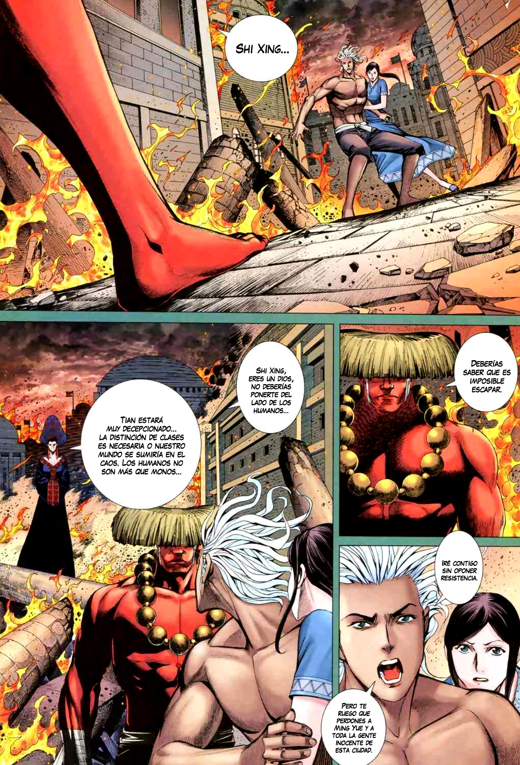 Feng Shen Ji II Ch. 1 第8页