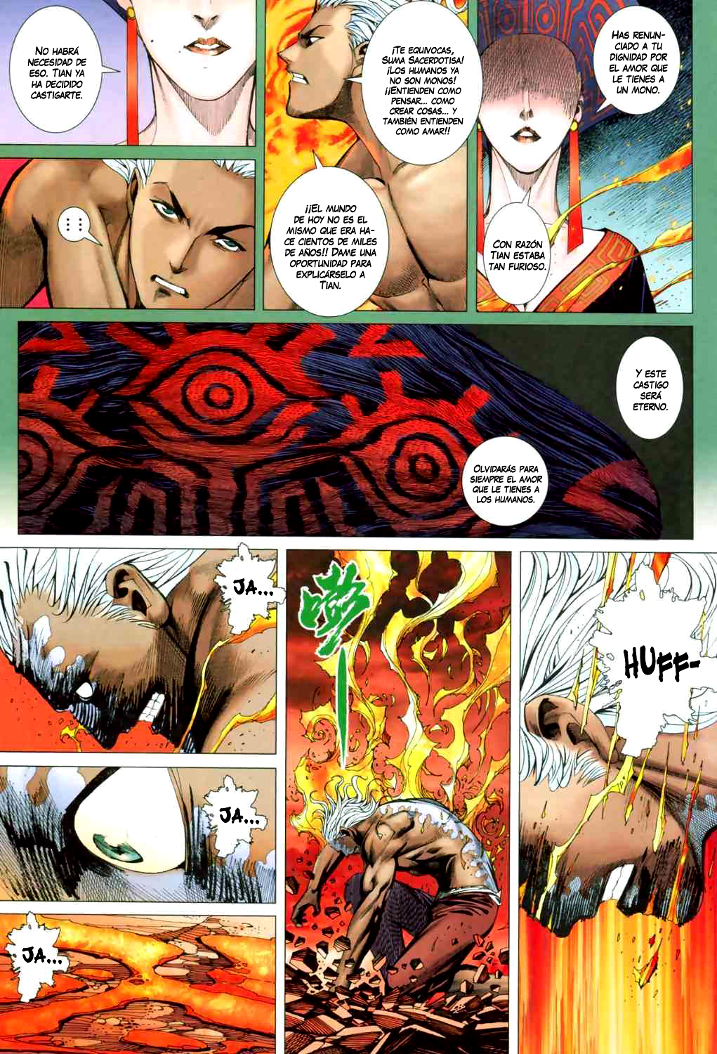 Feng Shen Ji II Ch. 1 第9页