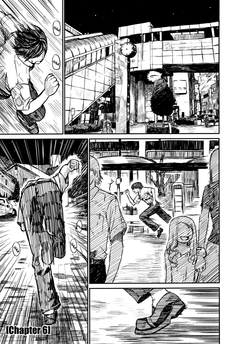 Kagerou Meikyuu Vol. 2 Ch. 6 第1页