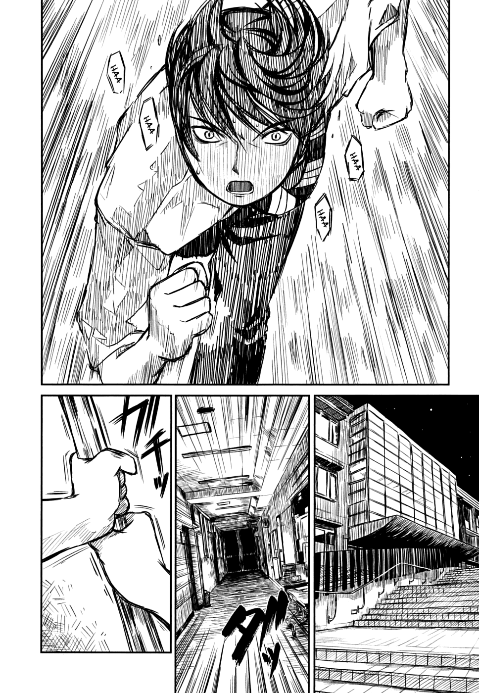 Kagerou Meikyuu Vol. 2 Ch. 6 第2页